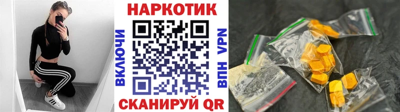 Где купить Гуково АМФЕТАМИН Бошки Шишки МЕГА зеркало APVP