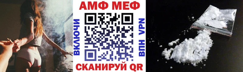 АМФ Premium Гуково