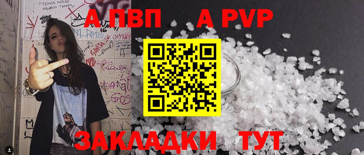 Меф кристаллы  MDMA  Вход с VPN  Каннабис  Гуково  Гашиш  ЭКСТАЗИ  Cocaine  АМФЕТАМИН   ГАШИШ  Alpha PVP СОЛЬ  