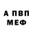 Кетамин VHQ Artem Tsaryuk