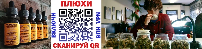 Еда ТГК марихуана  darknet телеграм  Гуково 