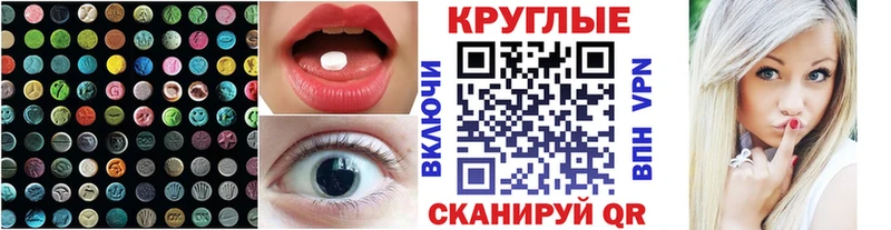 Ecstasy TESLA Гуково