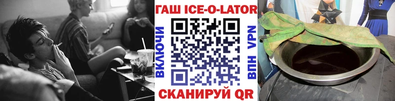 даркнет сайт  Гуково  ГАШ гарик 