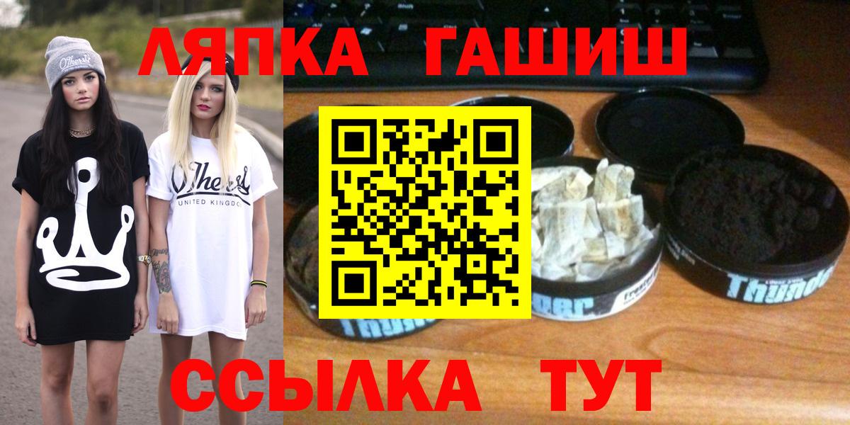 Гашиш Изолятор  Гашиш Ice-O-Lator  как найти наркотики  Гуково 