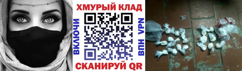 закладки  Гуково  mega ТОР  ГЕРОИН VHQ 