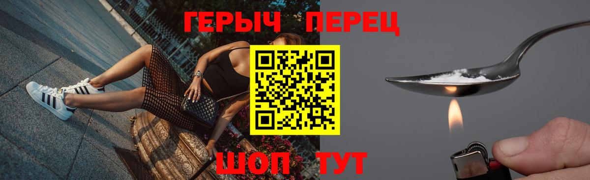 ГЕРОИН герыч  Гуково 