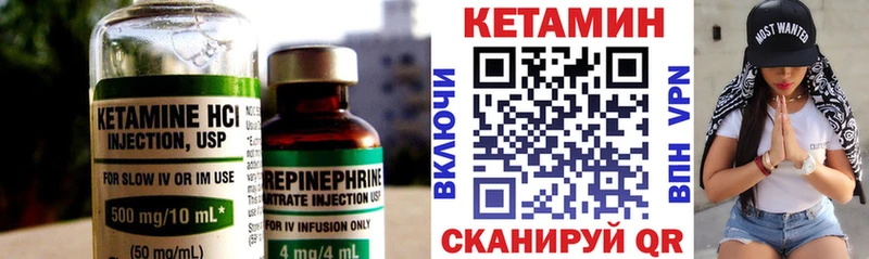как найти закладки  Гуково  Кетамин ketamine 