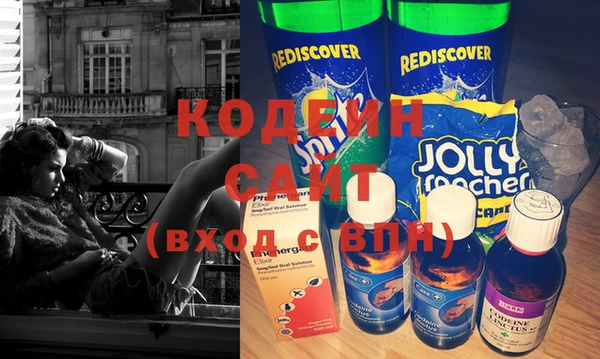 каннабис Вязьма