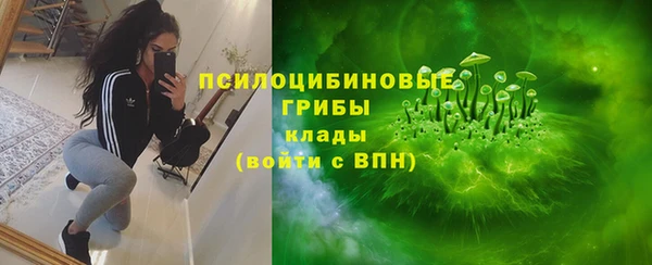 каннабис Вязники