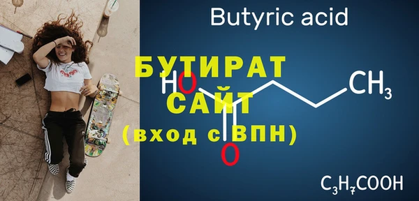каннабис Вязники
