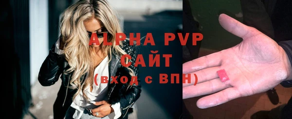 каннабис Вязьма
