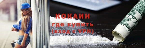 мефедрон мука Медвежьегорск