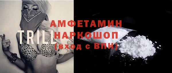 меф VHQ Медногорск