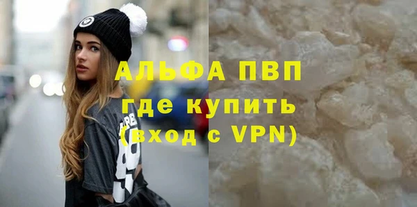 мефедрон мука Медвежьегорск