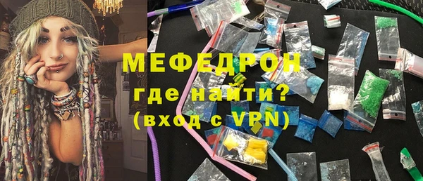 каннабис Вязьма