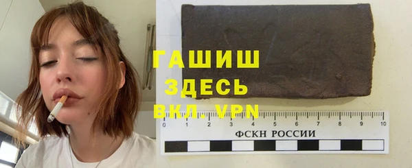 каннабис Вязьма