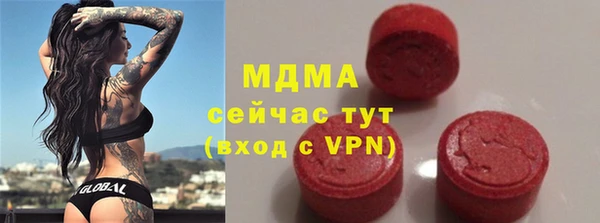 каннабис Вязьма
