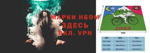 каннабис Вязьма