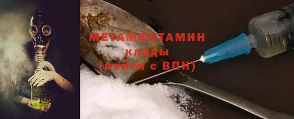 меф VHQ Медногорск