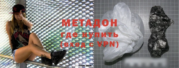 мефедрон мука Медвежьегорск