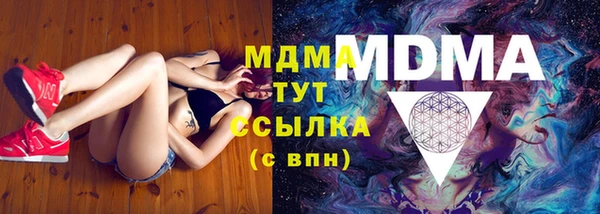 наркотики Горняк