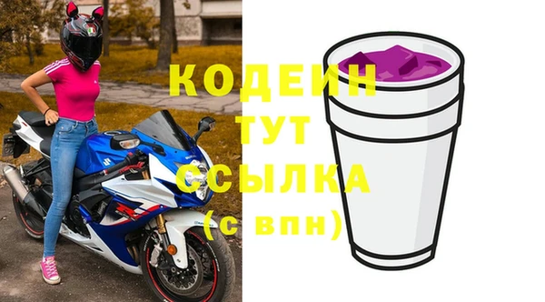 меф VHQ Медногорск