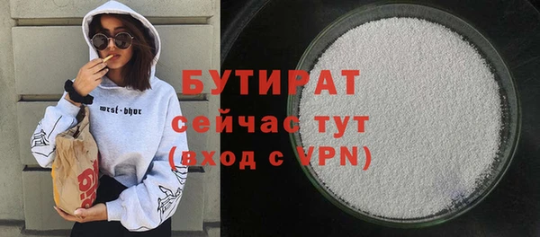 мет Магас