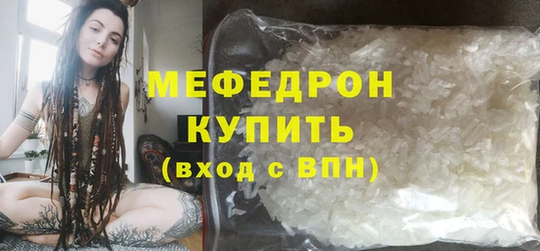 MDMA Мегион