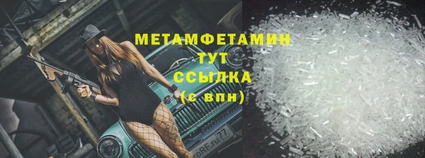 каннабис Вязники