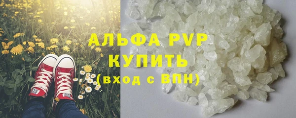 каннабис Вязьма