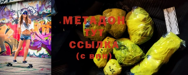 каннабис Вязники