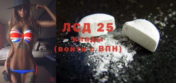 мефедрон мука Медвежьегорск