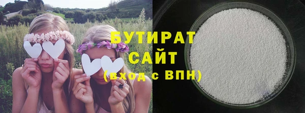 каннабис Вязьма