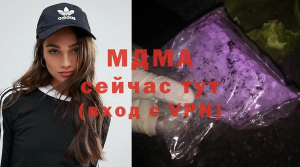 амф Горно-Алтайск