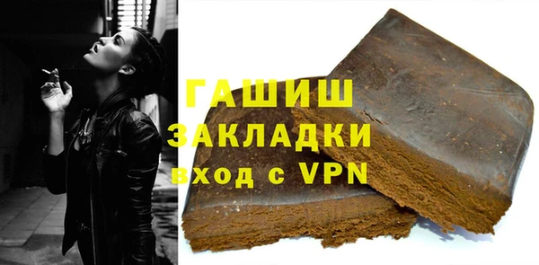 меф VHQ Медногорск