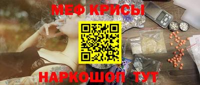 спайс Будённовск