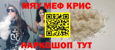 наркотики Волжский