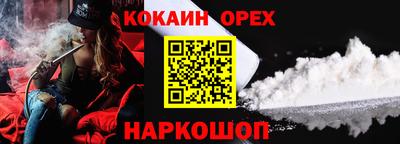 наркотики Волжский