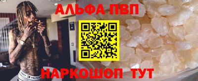 каннабис Волгодонск