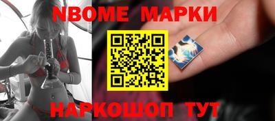 каннабис Волгодонск