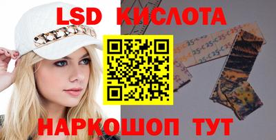 меф VHQ Волжск