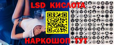 спайс Будённовск