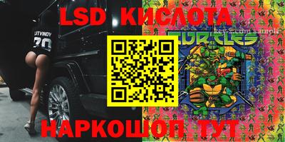 меф VHQ Волжск