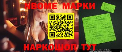 меф VHQ Волжск