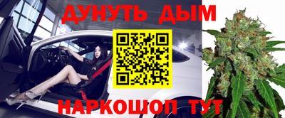 спайс Будённовск