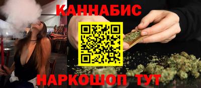 каннабис Волгодонск