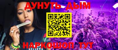 синтетический гашиш Гусев