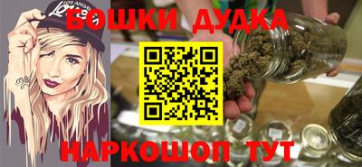 гидра Гусев