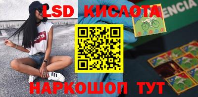 наркотики Волжский