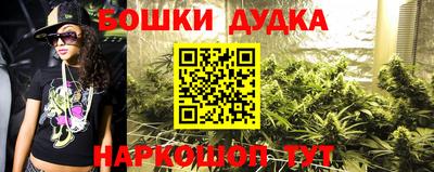 спайс Будённовск